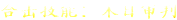 txt_fd.png