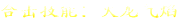 txt_ff.png