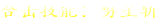 txt_zd.png