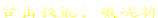 txt_zz.png